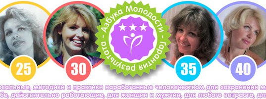 Подтяжка кожи лица и омоложение без пластической о_0.jpg